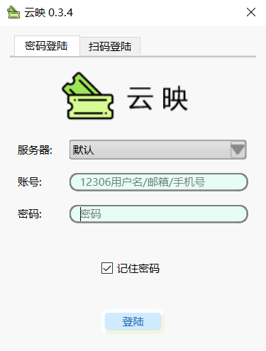 登陆界面
