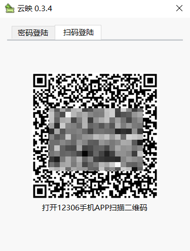 登陆界面